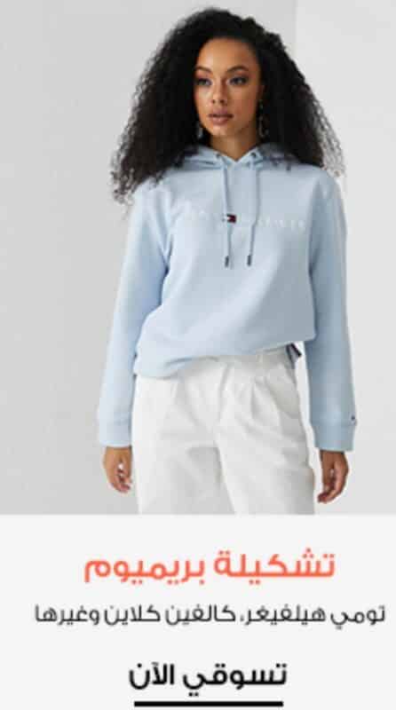 كود خصم 6 ستريت (KXB) 6thStreet 2021 » كل الكوبونات