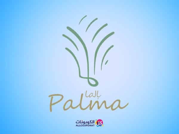 Palma dates discount code, Palma coupon code for dates, PALMA COUPON