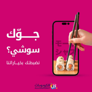 تطبيق كاري توصيل