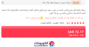 سعر ماكينة سحب الهواء من الاكياس