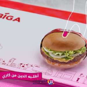كاري