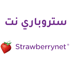 كود خصم ستروباري نت 2025 StrawberryNet