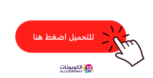 رابط