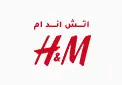 كود خصم اتش اند ام كوبون اتش اند ام H&M coupon
