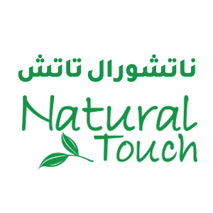 كود خصم ناتشورال تاتش Natural Touch 2024