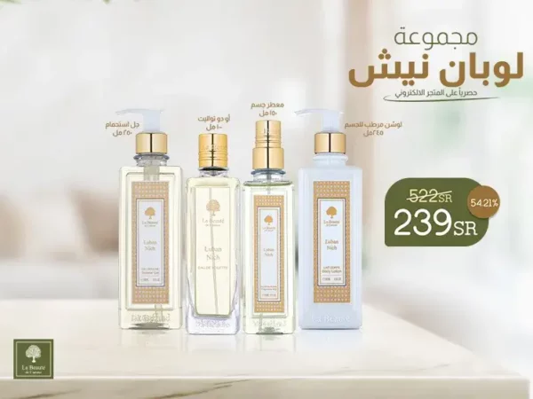 Labeaute de lamour discount code