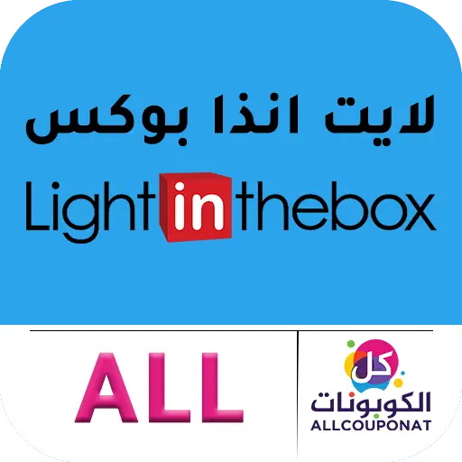 light in the-box coupon