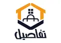 تفاصيل لمواد البناء كود خصم