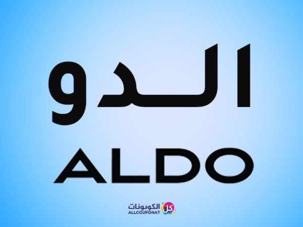 كود خصم الدو السعودية