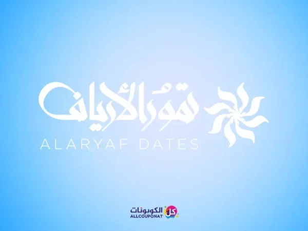 كود خصم تمور الأرياف
