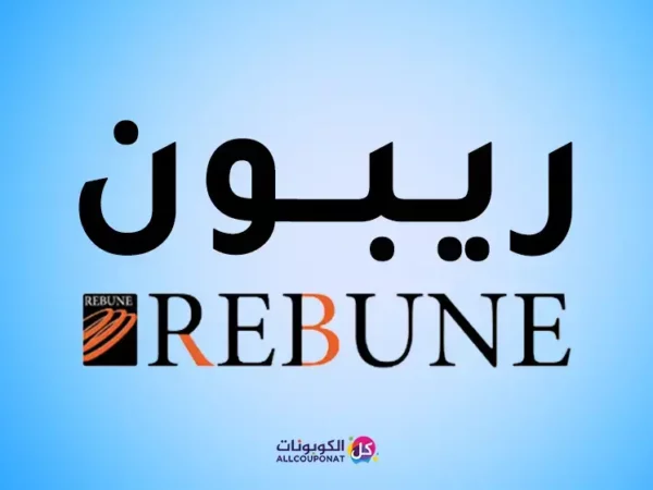 كود خصم ريبون للأجهزة