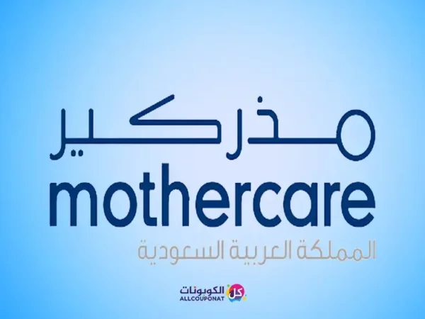 كود خصم مذركير