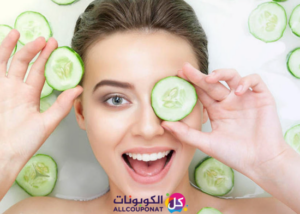 العناية بالبشرة وتبيضها