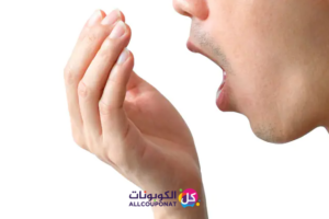 رائحة الفم