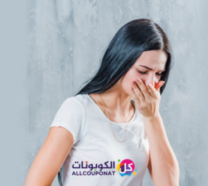 علاج جفاف الفم