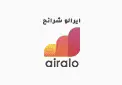 كود خصم ايرالو شرائح كوبون خصم ايرالو شرائح