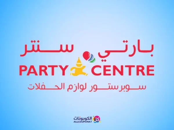 كود خصم بارتي سنتر