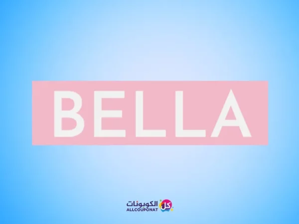كود خصم بيلا Bella coupon