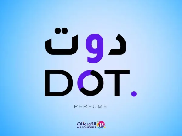 كود خصم دوت للعطور
