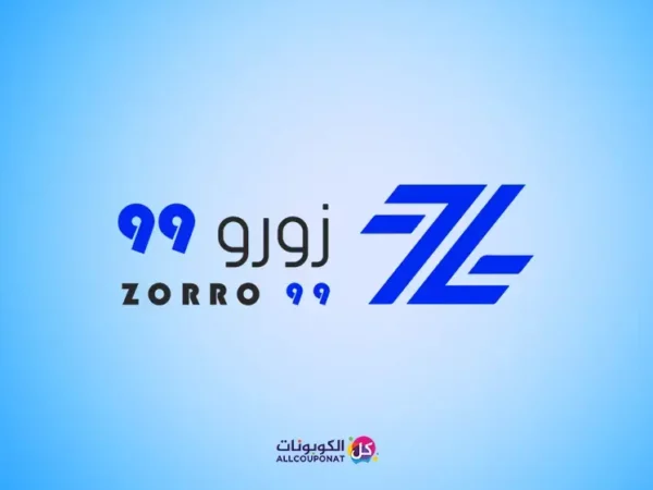 كود خصم زورو 99