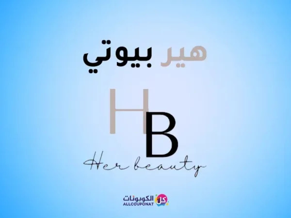 كود خصم هير بيوتي