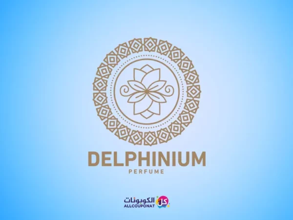 كود خصم دلفنيوم بيرفيوم delperfume coupon