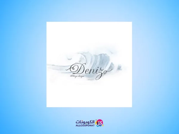 كود خصم دينيز Deniz coupon