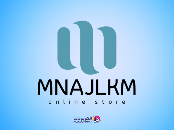 كود خصم من اجلكم MNAJLKM coupon