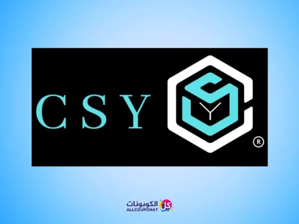 كود خصم منظومة للتواصل CSY coupon