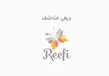 كود ريفي مناشف كوبون ريفي مناشف REEFI