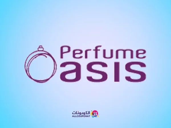 كود خصم أوسيس عطور Perfume Oasis coupon