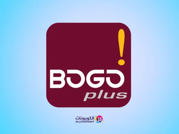 كود خصم بوجو بلس Bogo plus coupon