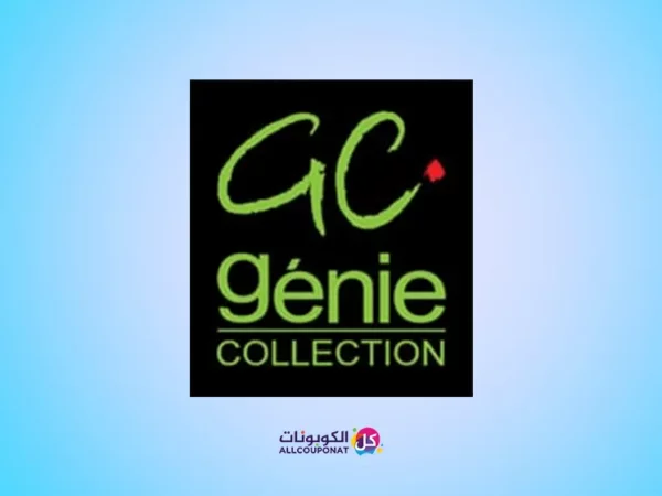كود خصم جيني كولكشن genie collection coupon