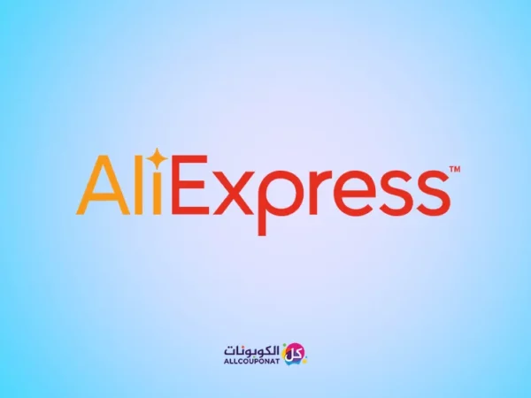 كود خصم علي اكسبرس AliExpress coupon