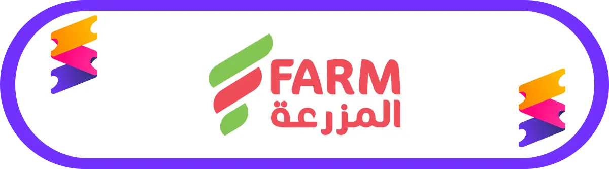 farm-discount-code-a2-farm-coupon-2023-all-coupons