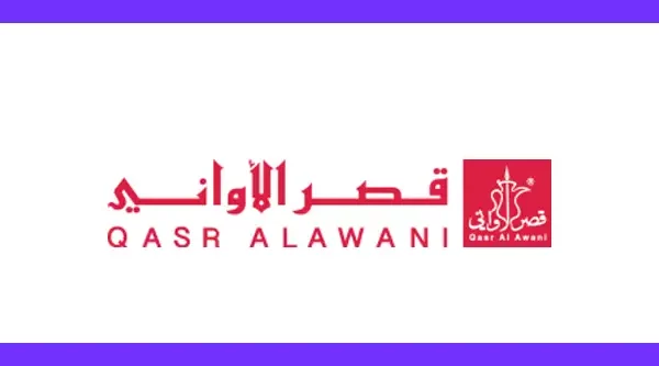 كود خصم قصر الاواني qasralawani prom code