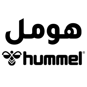 Hummel logo WEBP