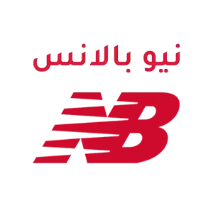 New Balance logo WEBP