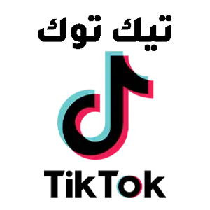 tiktok logo WEbp