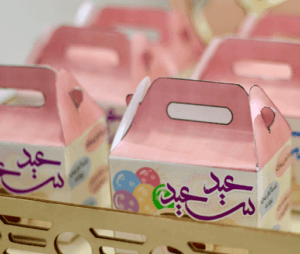 توزيعات العيد