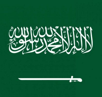 عروض اليوم الوطني