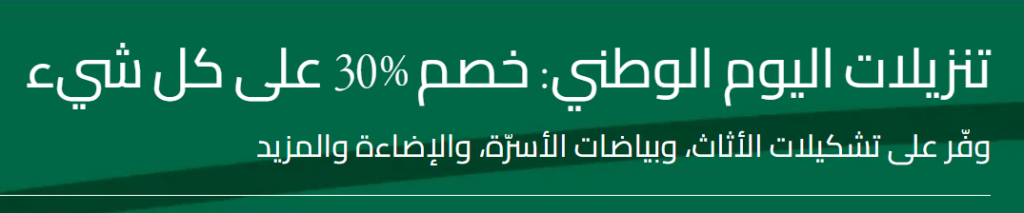 محل بوتري للأثاث