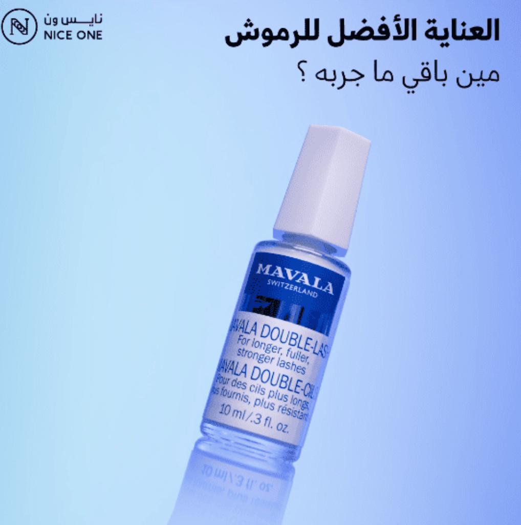 مستحضرات تجميل نايس ون