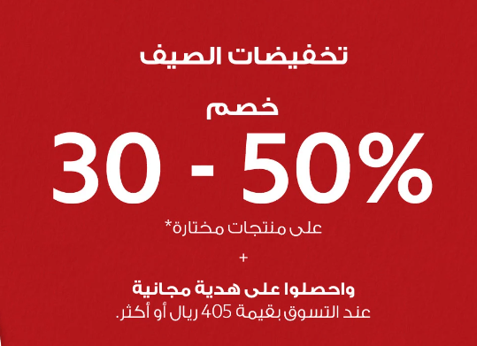 موقع لوكستيان