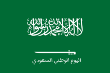العروض الأشهر باليوم الوطني 94 أكبر خصم