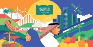 خصومات نمشي اليوم عروض اليوم الوطني 94