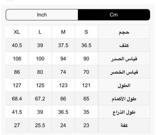 شي ان