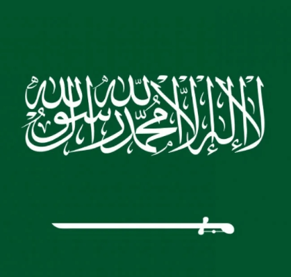 عروض اليوم الوطني