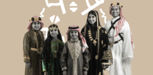 عروض يوم التأسيس ديرمازون حتى 60%