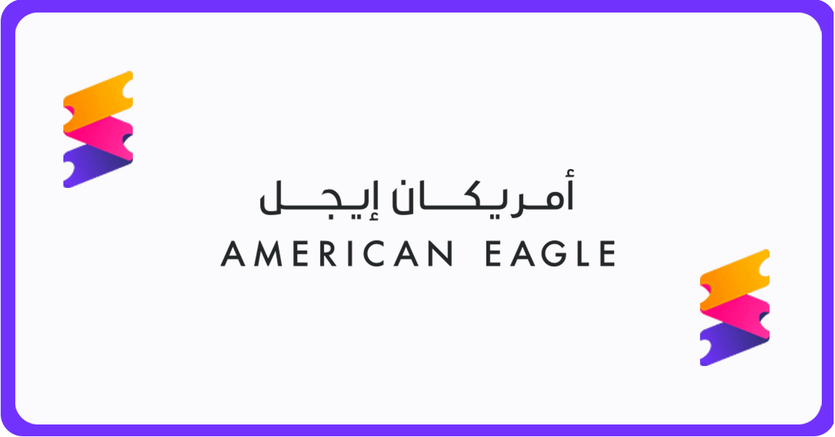 American Eagle Egypt discount code (PFP7L) AEagle 2024 all coupons